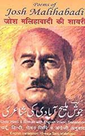 Poems of Josh Malihabadi