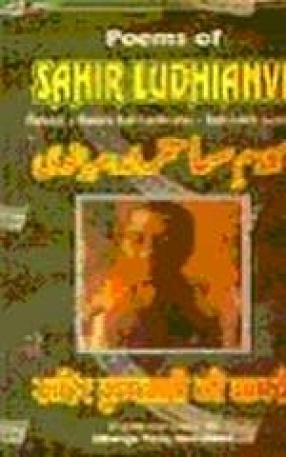 Poems of Sahir Ludhianvi