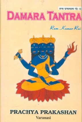 Damara Tantra: Text in Nagari Script with an English Translation