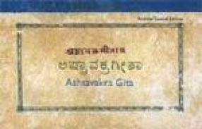 Ashtavakra Gita