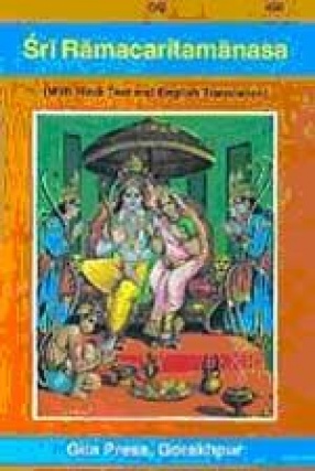 Sri Ramacaritamanasa: Bold Type