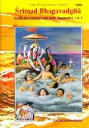 Srimad Bhagavadgita Sadhak Sanjivani (In 2 Volume)