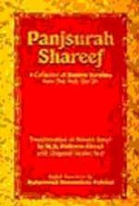 Panjsurah Shareef: A Collection of Sixteen Surahas