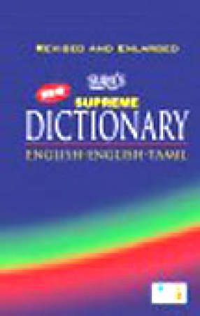 Supreme Dictionary: English-English-Tamil