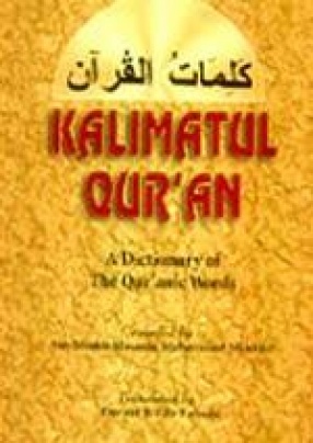 Kalimat-ul- Qur'an: A Dictionary of The Qur'anic Words