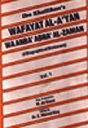 Wafayat Al-A'Yan Waanba' Abna' Al-Zaman( In 7 Volumes)