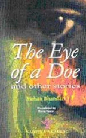 The Eye of a Doe and Other Stories
