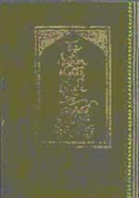 The Arabian Nights of Kolkata & Other Stories