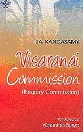 Visaranai Commission