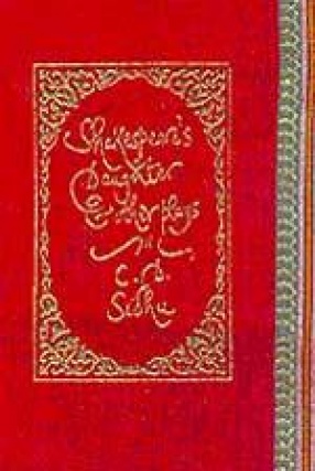 Shakespeare's Daughter: And Other Plays