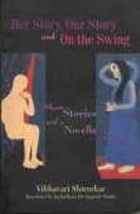 Her Story, Our Story and On the Swing: Short Stories and a Novella
