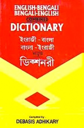 English-Bengali & Bengali-English Dictionary
