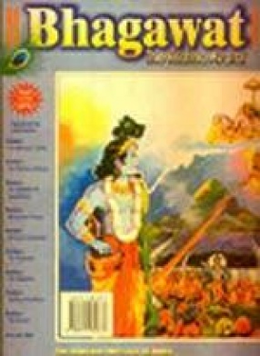 Bhagawat - The Krishna Avatar