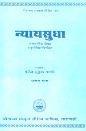 Nyaya Sudha: A Commentary on Tantravartika (In 2 Volumes)