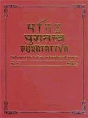 Puratattva: Bulletin of the Indian Archaeological Society (Volume 15)
