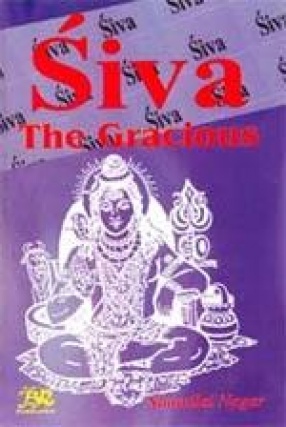Siva: The Gracious