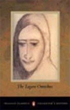 The Tagore Omnibus (Volume 1)