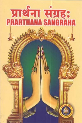 Prarthana Sangraha: Sanskrit Text with Transliteration and English Translation