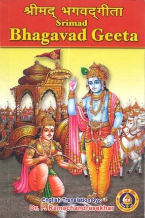 Srimad Bhagavad Geeta: Sanskrit Text with Transliteration and English Translation