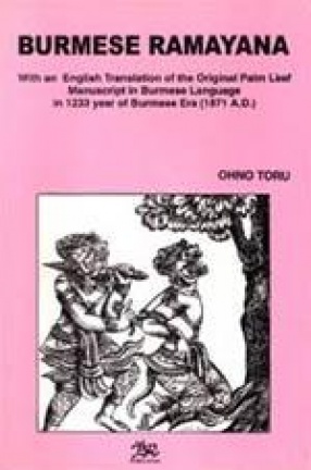 Burmese Ramayana