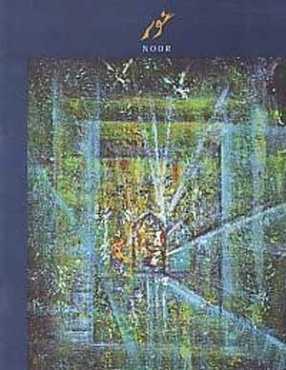 Nur, Noor: Devayani, a Retrospective 1940-2000: The National Gallery of Modern Art, March 28-April 30, 2000, in Collaboration with Vadehra Art Gallery