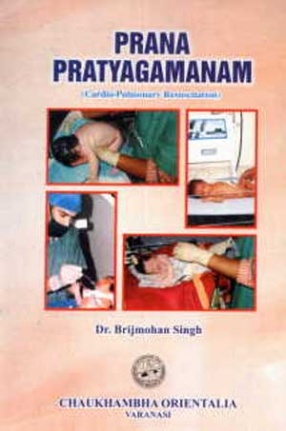 Prana-Pratyagamanam: Cardio-Pulmonary Resuscitation