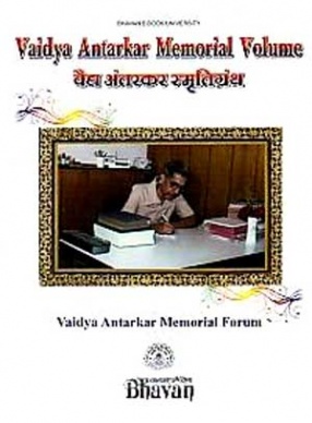 Vaidya Antarkar Memorial Volume: Vaidya Antarakara Smrtigrantha