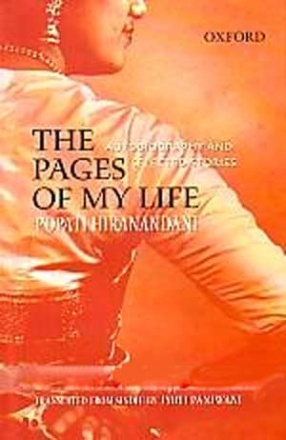 The Pages of My Life: Autobiography and Selected Stories