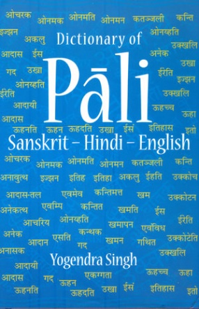 Dictionary of Pali: Sanskrit-Hindi-English