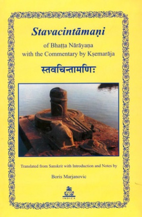 Stavacintamani of Bhatta Narayana with the Commentary by Ksemaraja: Translated from Sanskrit with Introduction and Notes