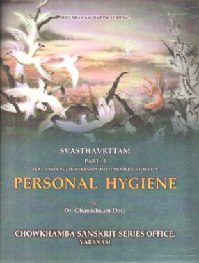 Svasthavrittam: Text and English Version with Modern Views on Personal Hygiene, Part 1