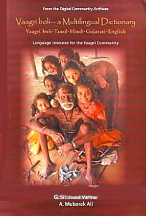 Vaagri Boli, A Multilingual Dictionary: Vaagri Boli-Tamil-Hindi-Gujarati-English
