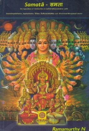 Samata - Samata: An Exposition of Similarities in Lalita Sahasranama with Soundaryalaharee, Saptashatree, Visnu Sahasranama and Shreemad Bhagavad Geeta