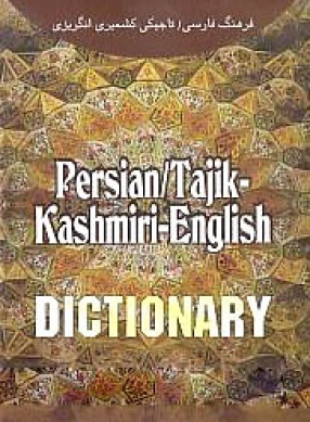 Persian/Tajik-Kashmiri-English Dictionary