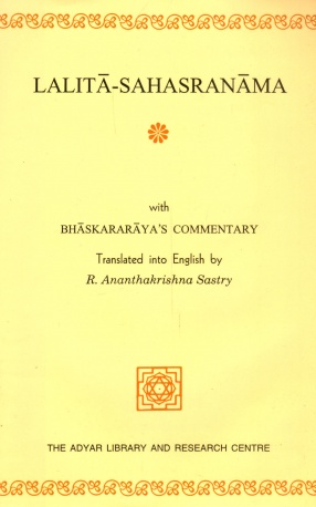 Lalita-Sahasranama With Bhaskararaya's Commentary