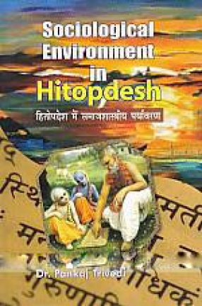 Sociological Environment in Hitopdesh: Hitopadesa Mem Samajasastriya Paryavarana