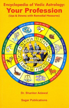 Encylopedia Of Vedic Astrology: Your Profession (Ups and Downs With Remedial Measures)
