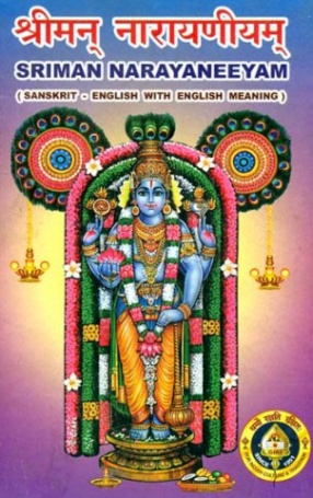 Sriman Narayaniyam