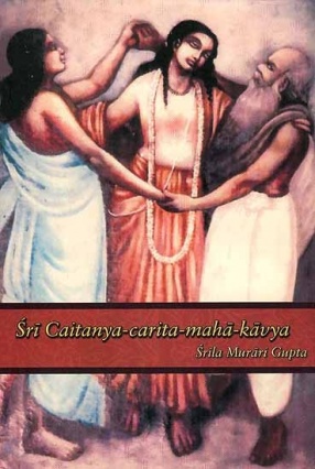 Sri Caitanya-Carita-Maha-Kavya Srila Murari Gupta