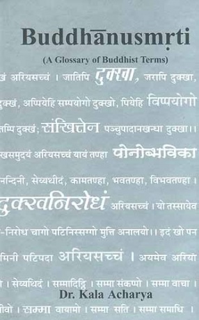 Buddhanusmrti: A Glossary of Buddhist Terms