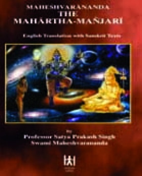 Maheshvarananda the Mahartha Manjari 