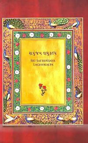 Satrunjaya Laghukalpa: Sri Satrunjaya Laghukalpa