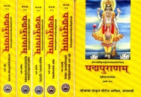 Padma Purana (In 6 Volumes)