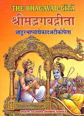 The Bhagavad-Gita with Eleven Commentaries (In 2 Volumes)