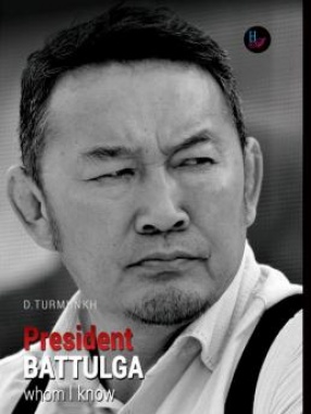 President Battulga Whom I Know