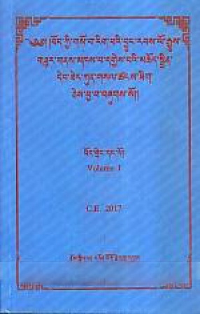 Bod Kyi Gso Ba Rig Pa'I Byung Rabs Lo Rgyus Gzur Gnas Mkhas Pa Dgyes Pa'I Mchod Sprin Deb Ther Kun Gsal Tshangs Thig Ces Bya Ba Bzhugs So (In 2 Volumes)
