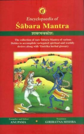 Encyclopaedia of Sabara Mantra: The Collection of Rare Sabara Mantra of Various Deities to Accomplish Variegated Spiritual and Worldly Desires along with Tantrika Herbal Glossary (In 2 Volumes)