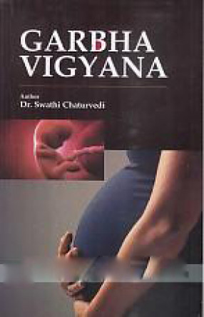 Garbha Vigyana