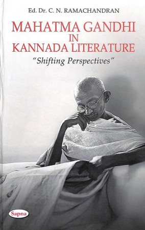 Mahatma Gandhi in Kannada Literature: 