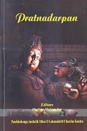 Pratnadarpan